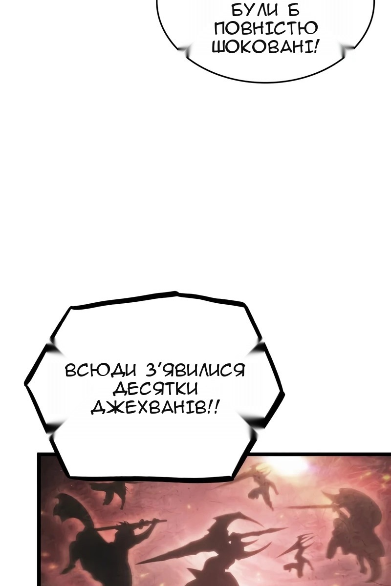 Сторінка 98