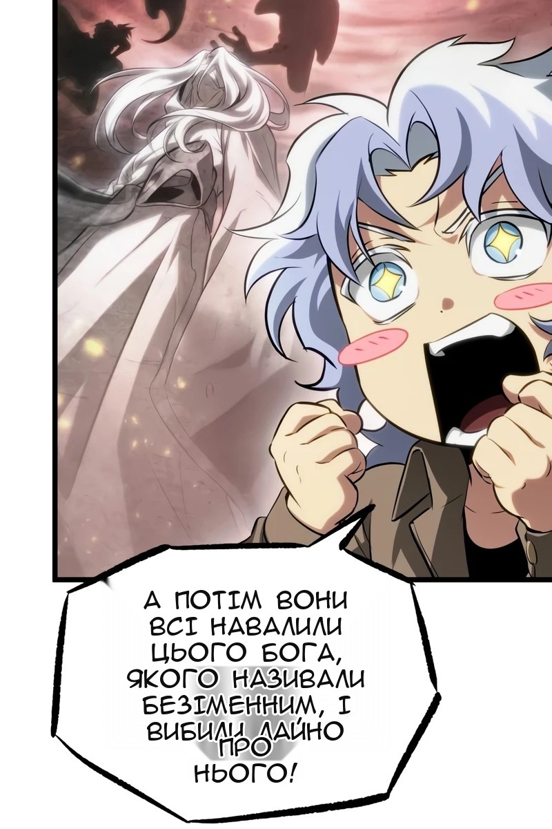 Сторінка 99