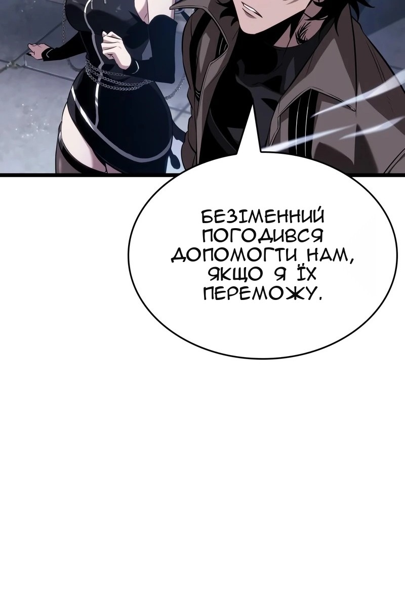 Сторінка 109