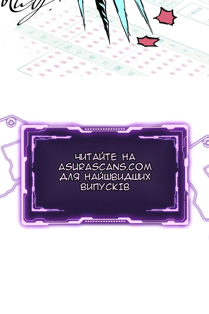 Сторінка 127