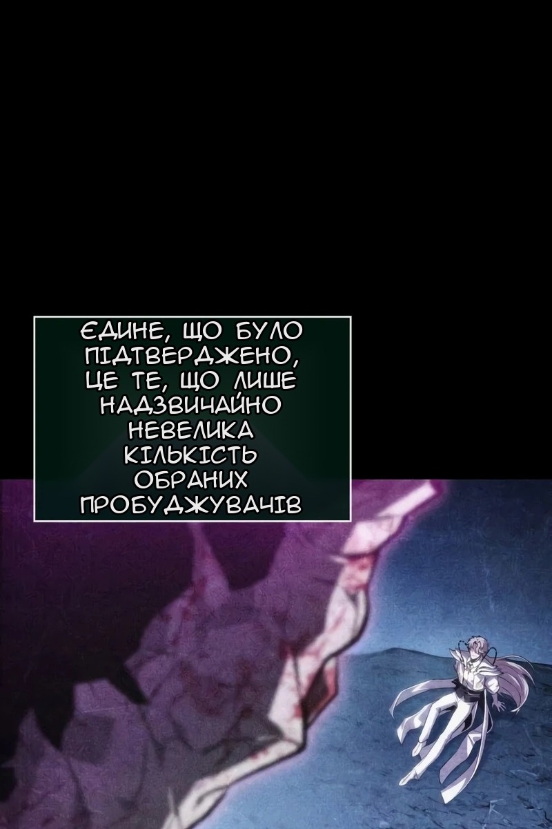 Сторінка 6