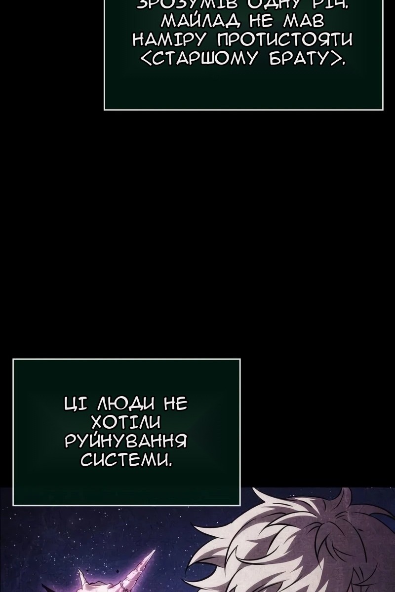 Сторінка 10
