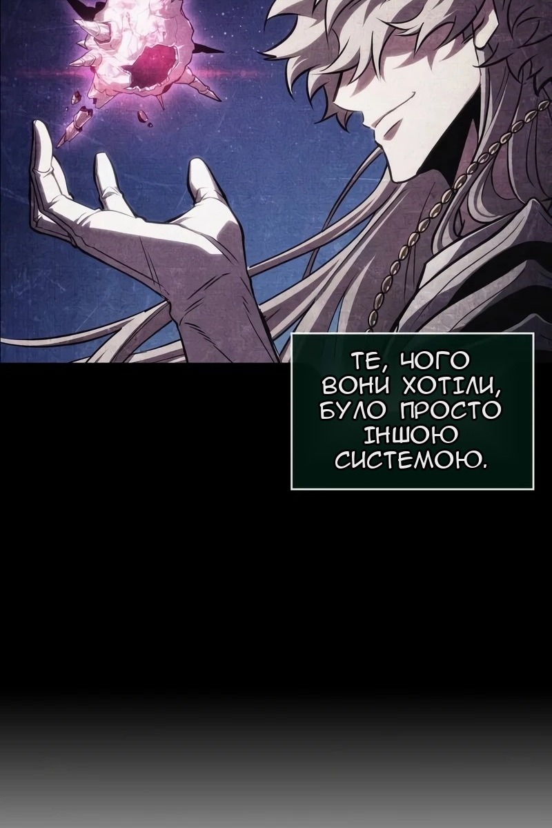 Сторінка 11