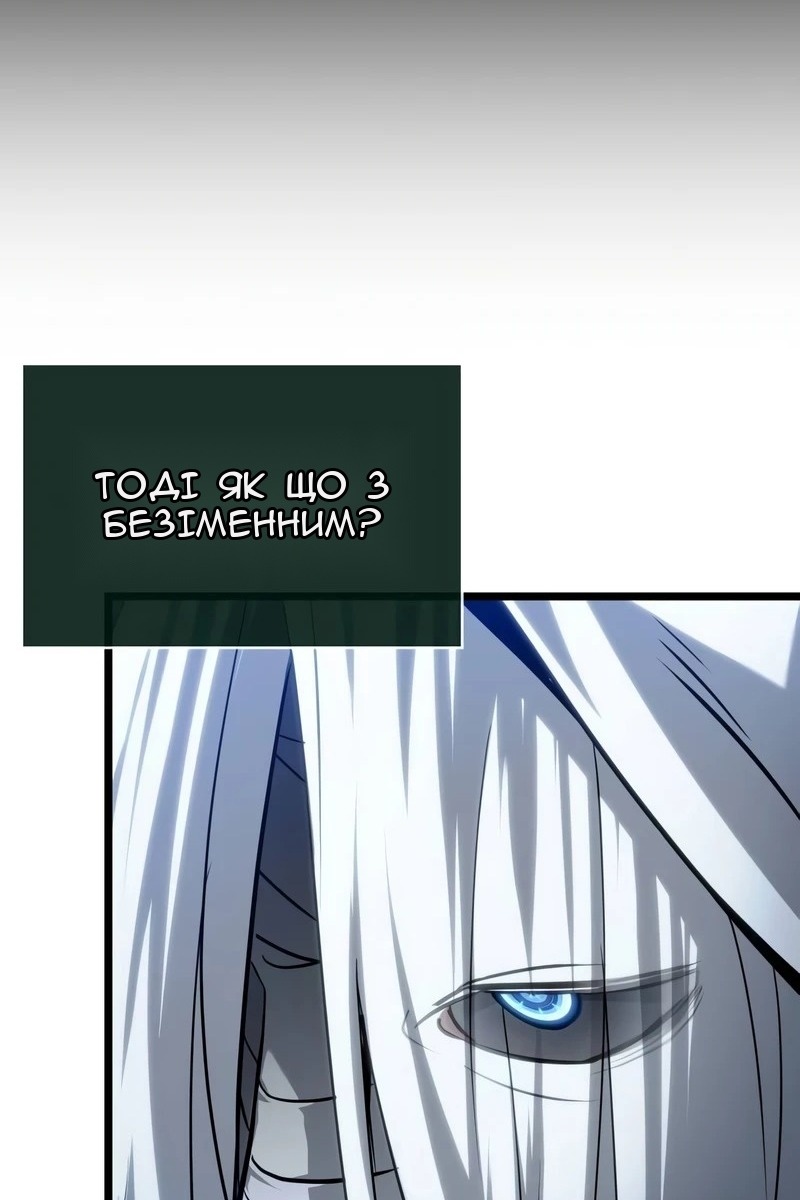 Сторінка 12