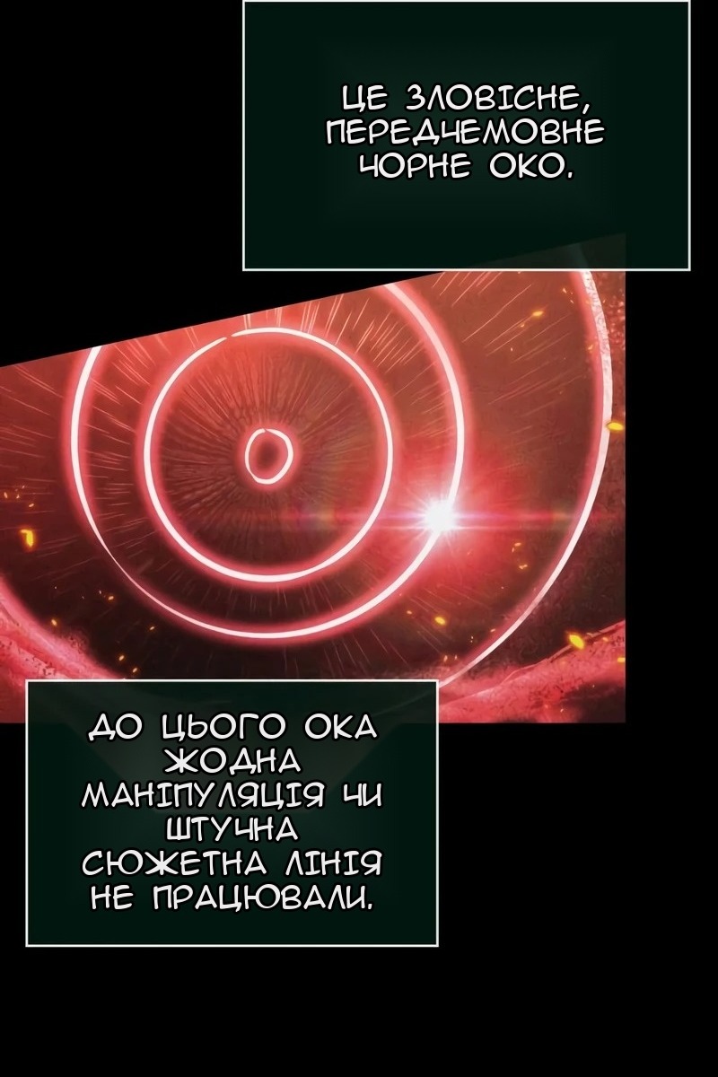 Сторінка 20
