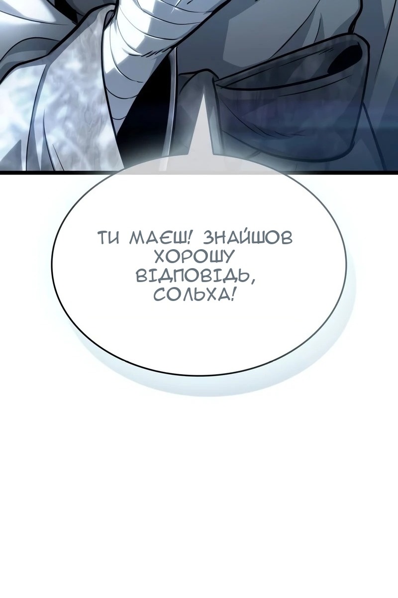 Сторінка 29