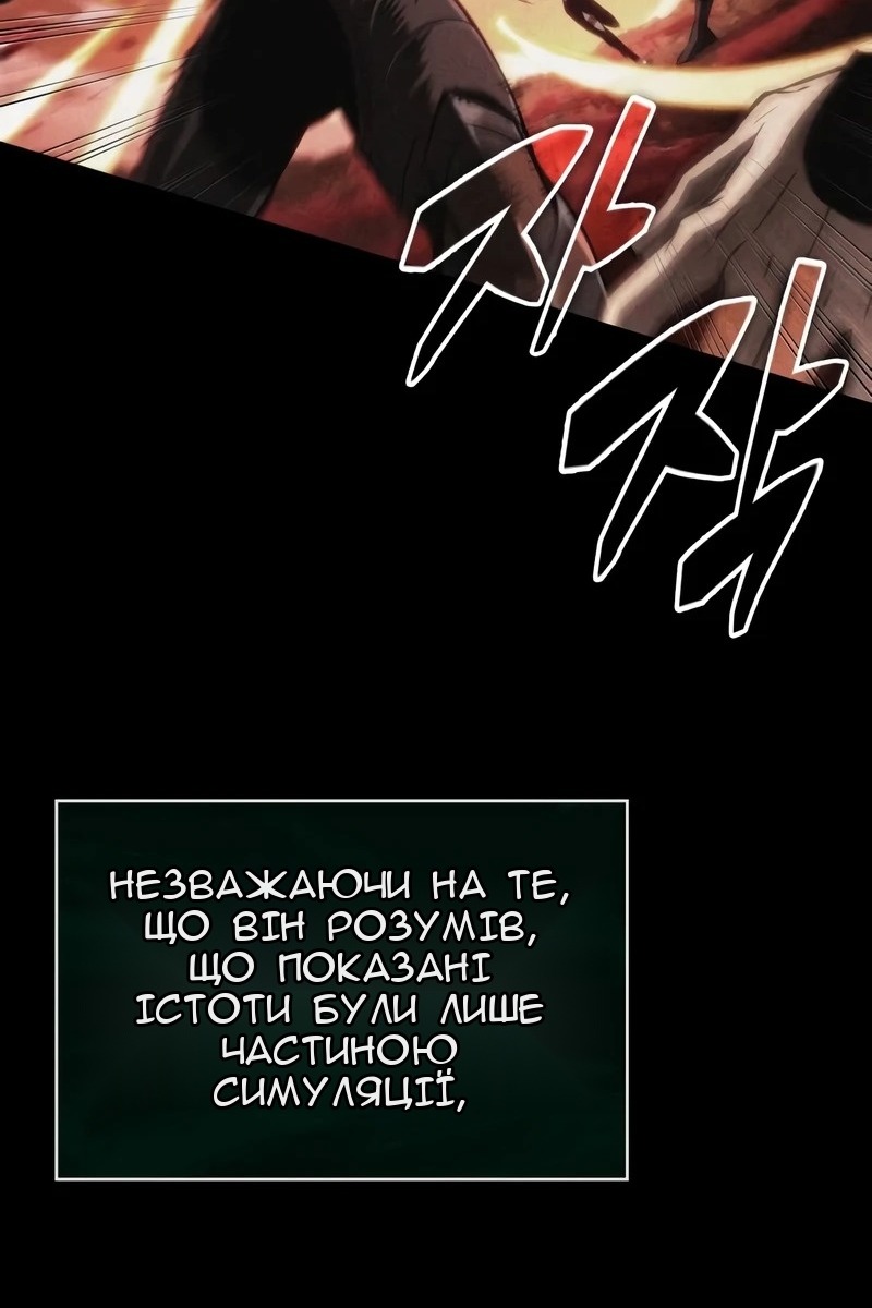 Сторінка 41
