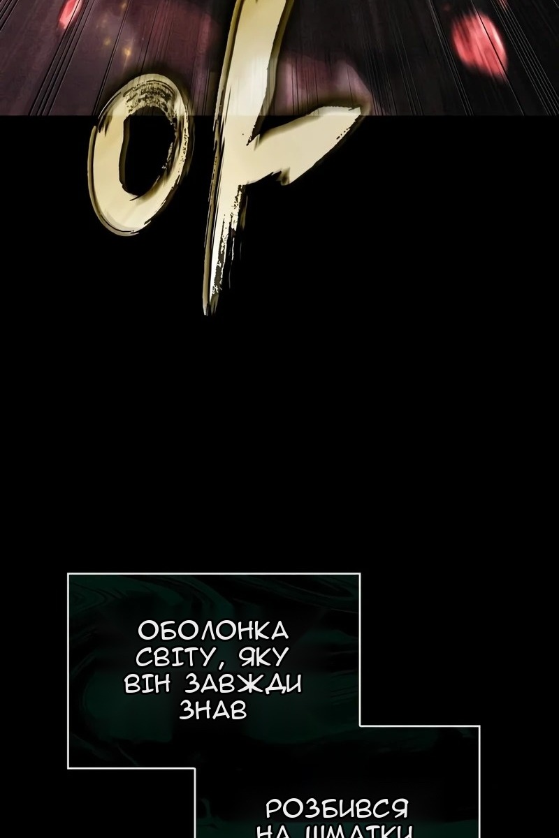 Сторінка 46