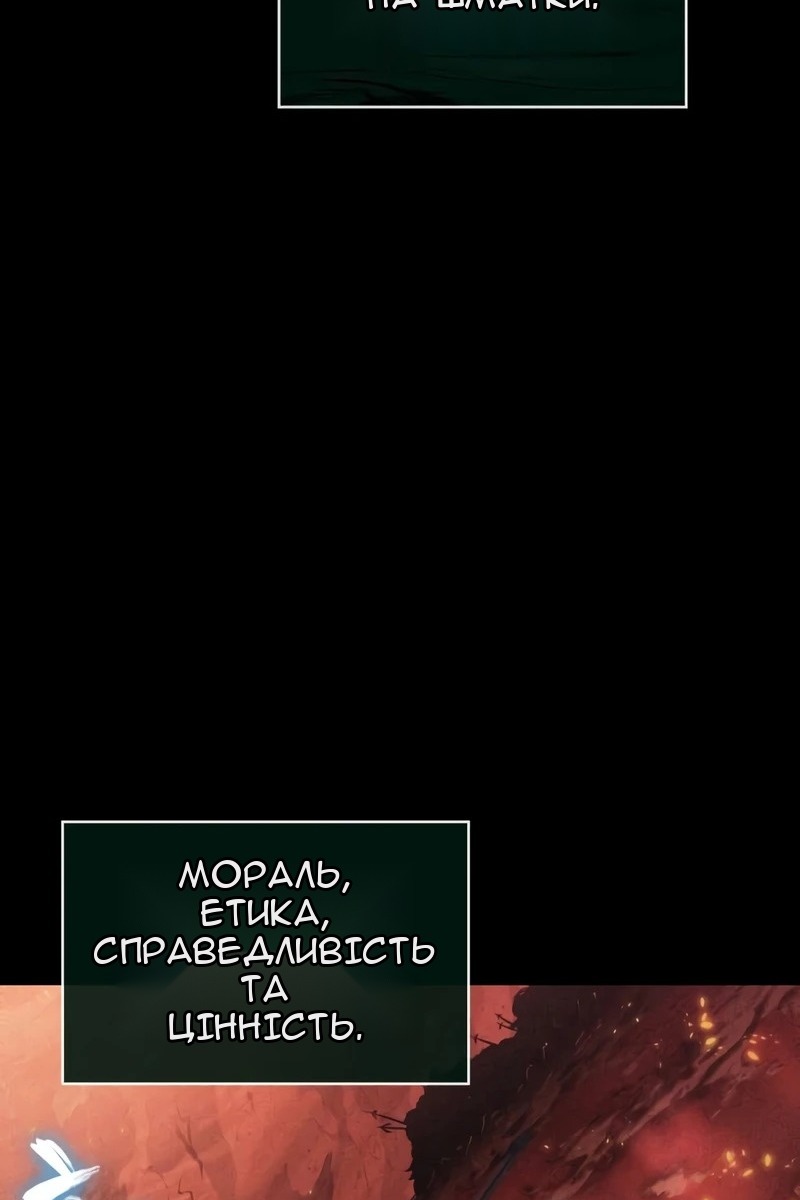 Сторінка 47