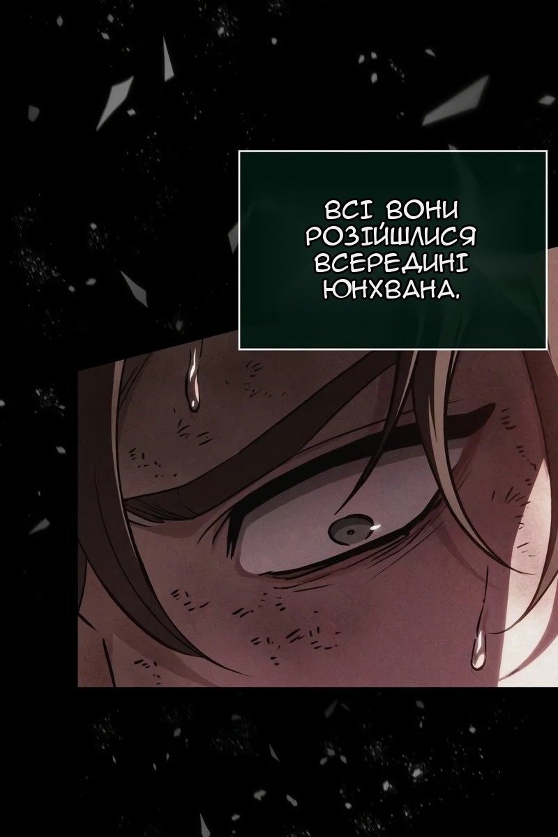Сторінка 49