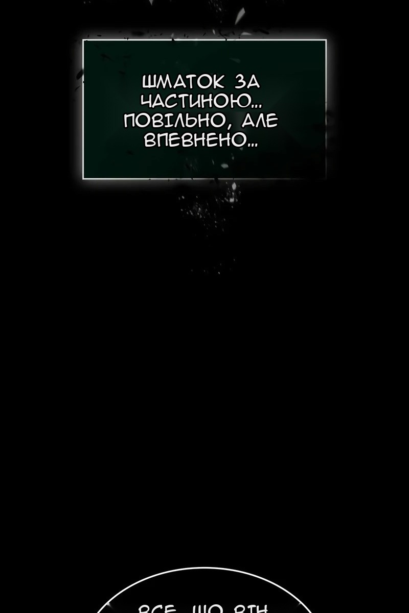 Сторінка 50