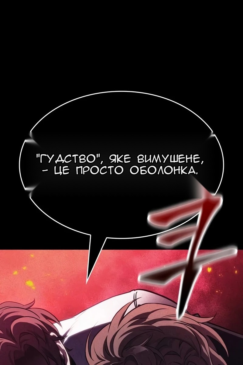 Сторінка 52