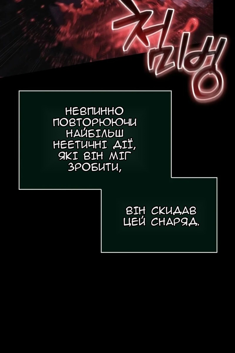 Сторінка 56