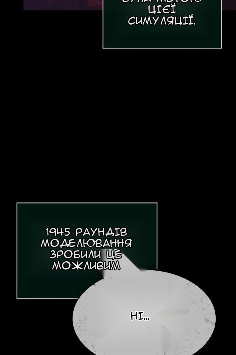 Сторінка 58