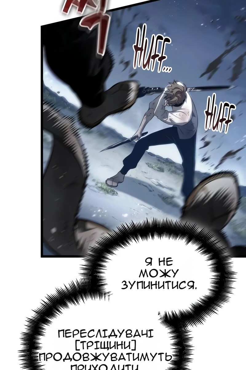 Сторінка 74