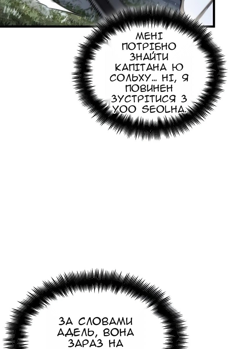 Сторінка 76