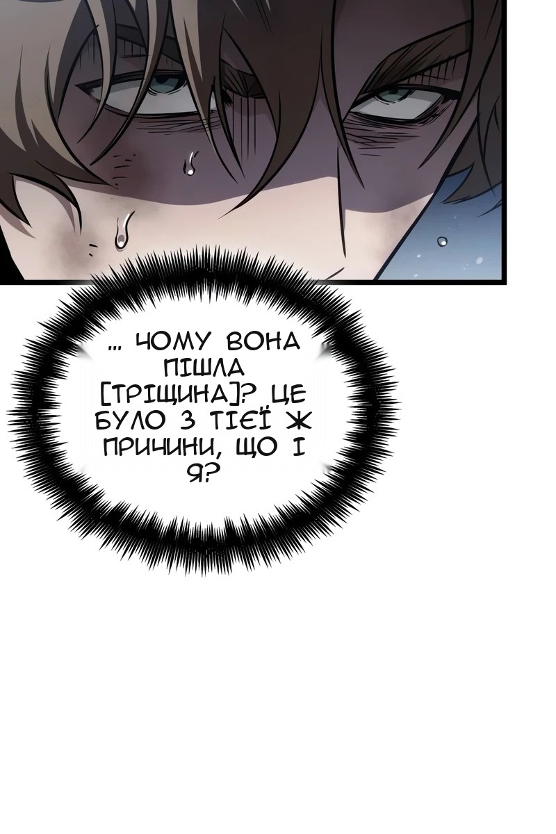 Сторінка 80