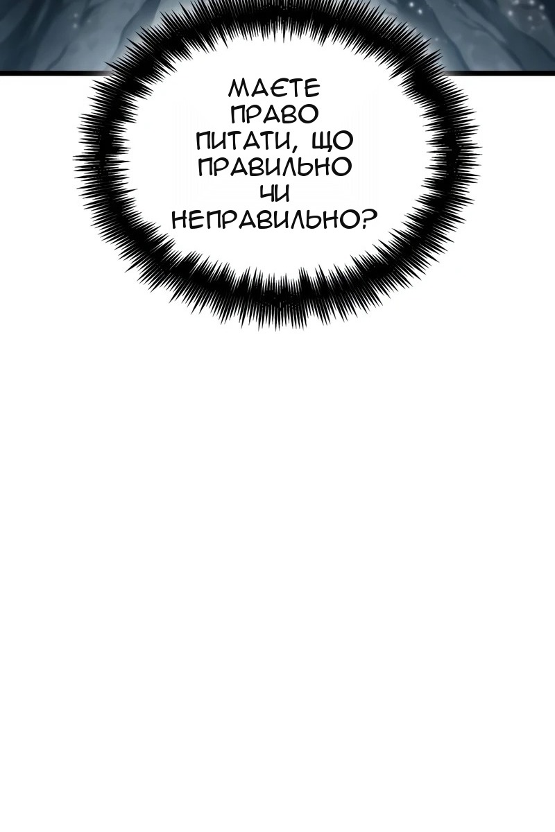 Сторінка 82