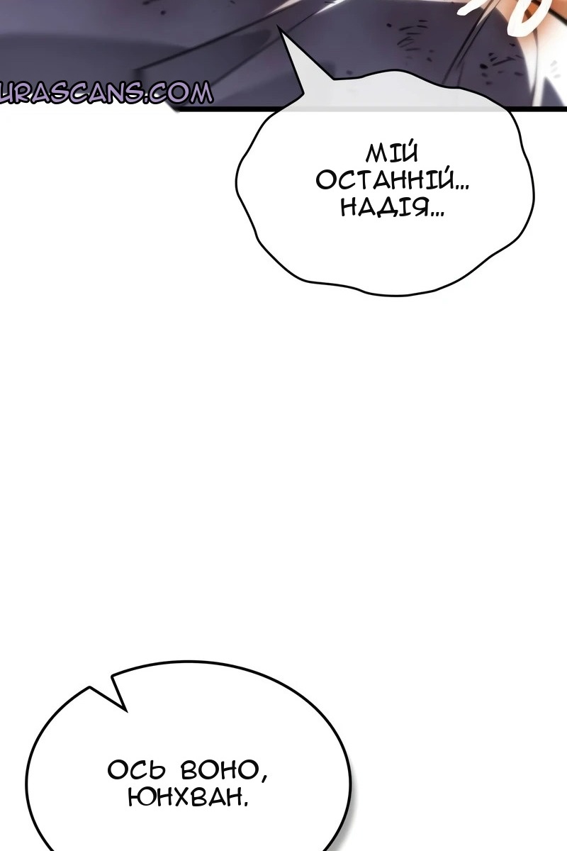 Сторінка 105