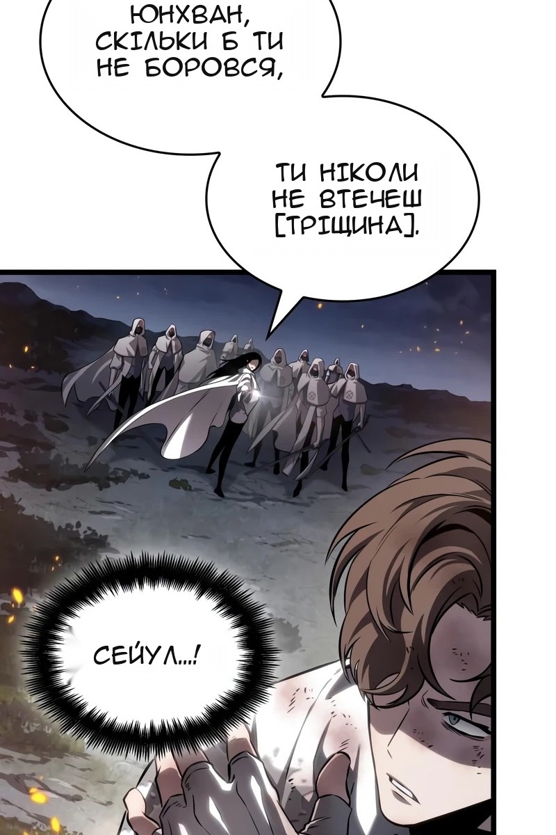 Сторінка 14