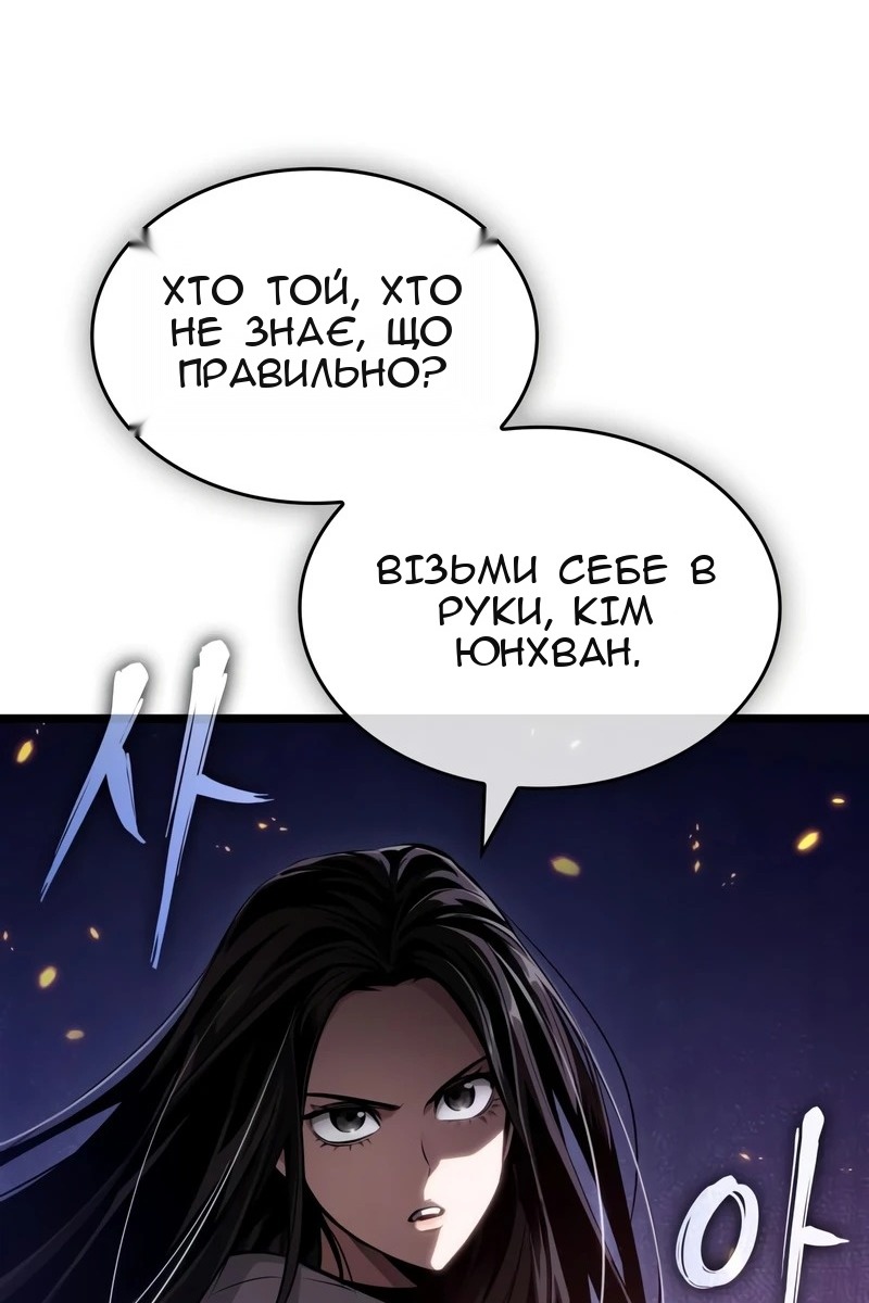 Сторінка 19