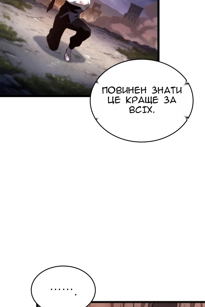 Сторінка 24
