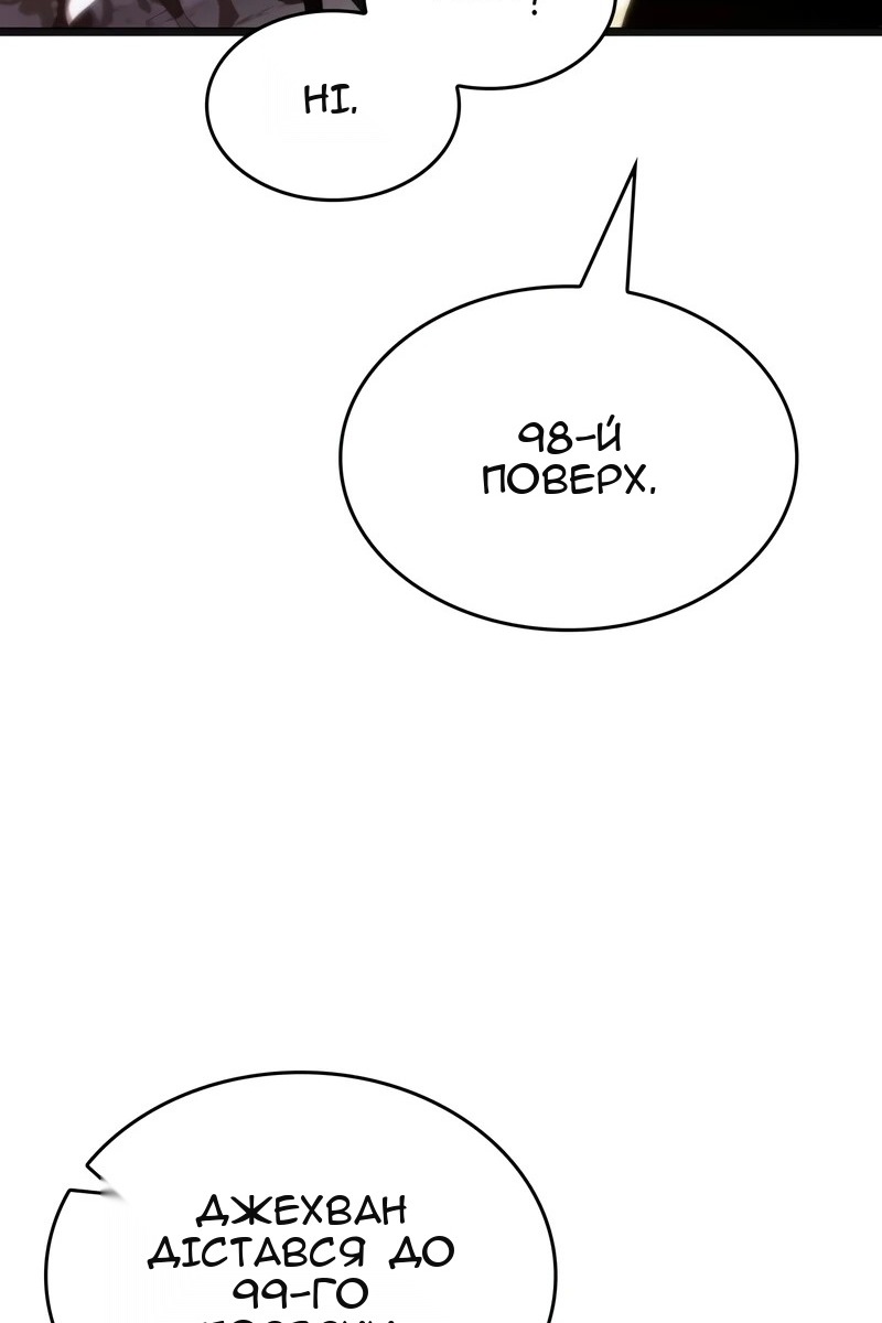 Сторінка 27