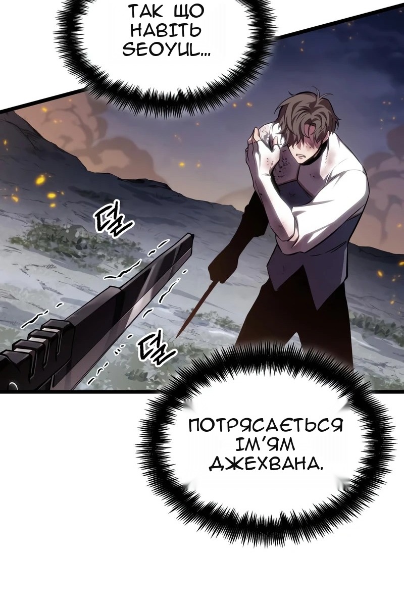 Сторінка 29