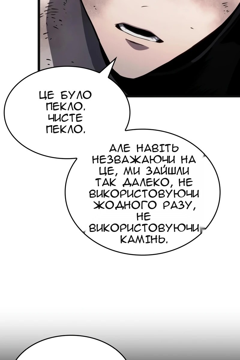 Сторінка 31
