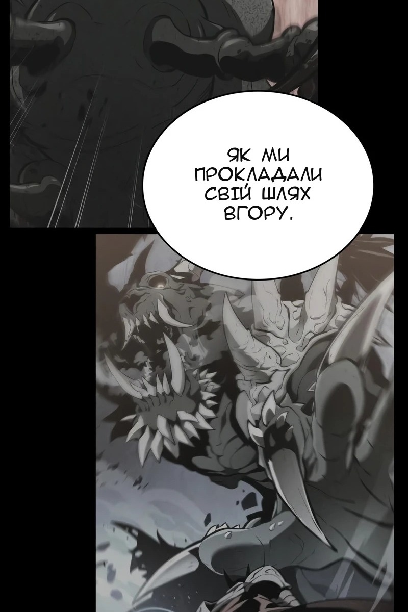 Сторінка 33