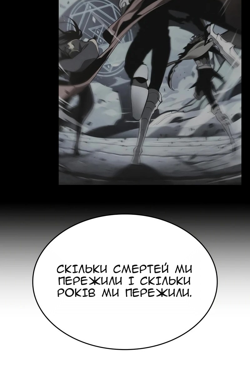 Сторінка 34
