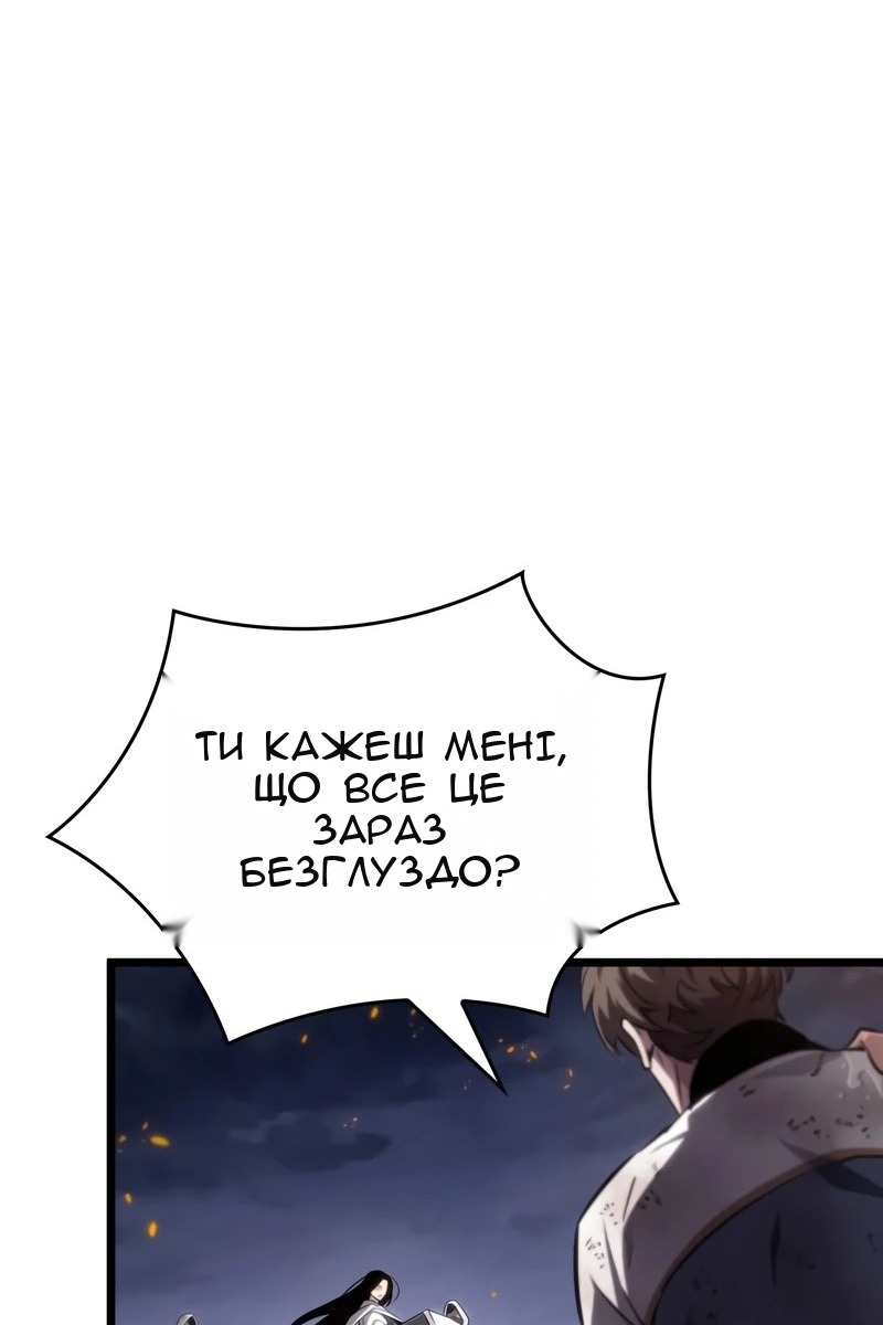 Сторінка 35