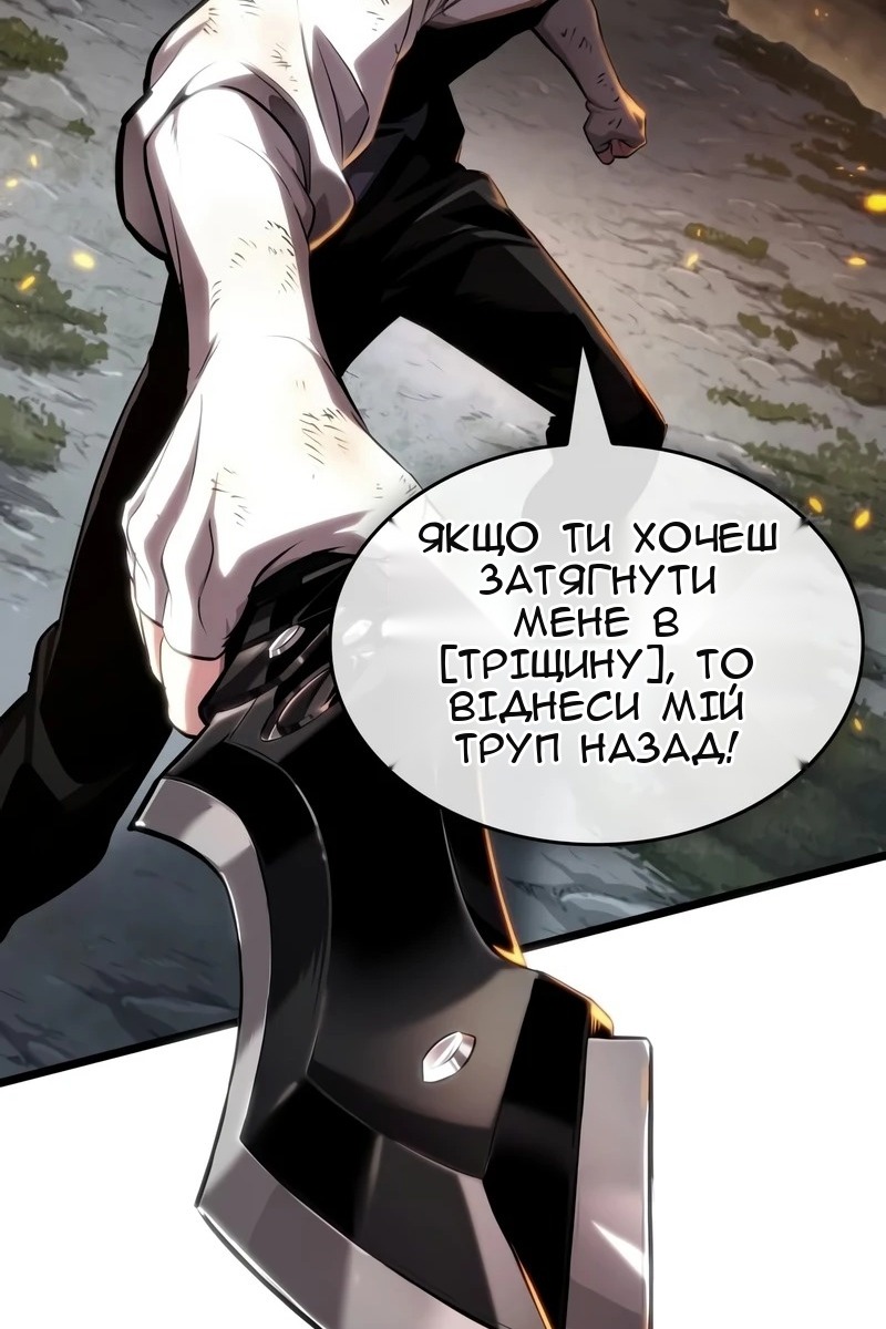 Сторінка 41