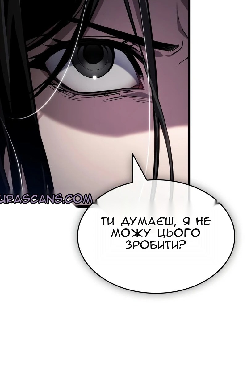 Сторінка 45