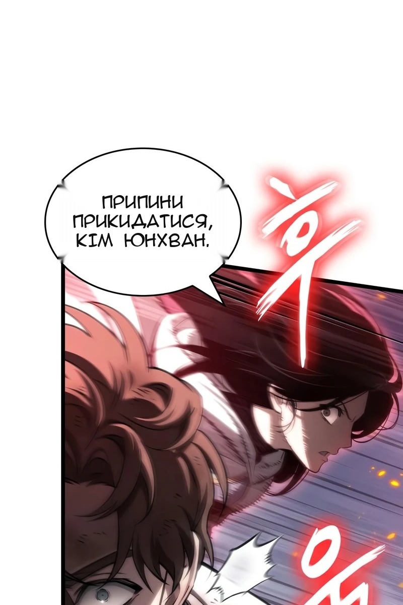 Сторінка 50
