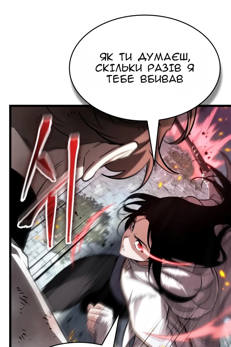 Сторінка 54
