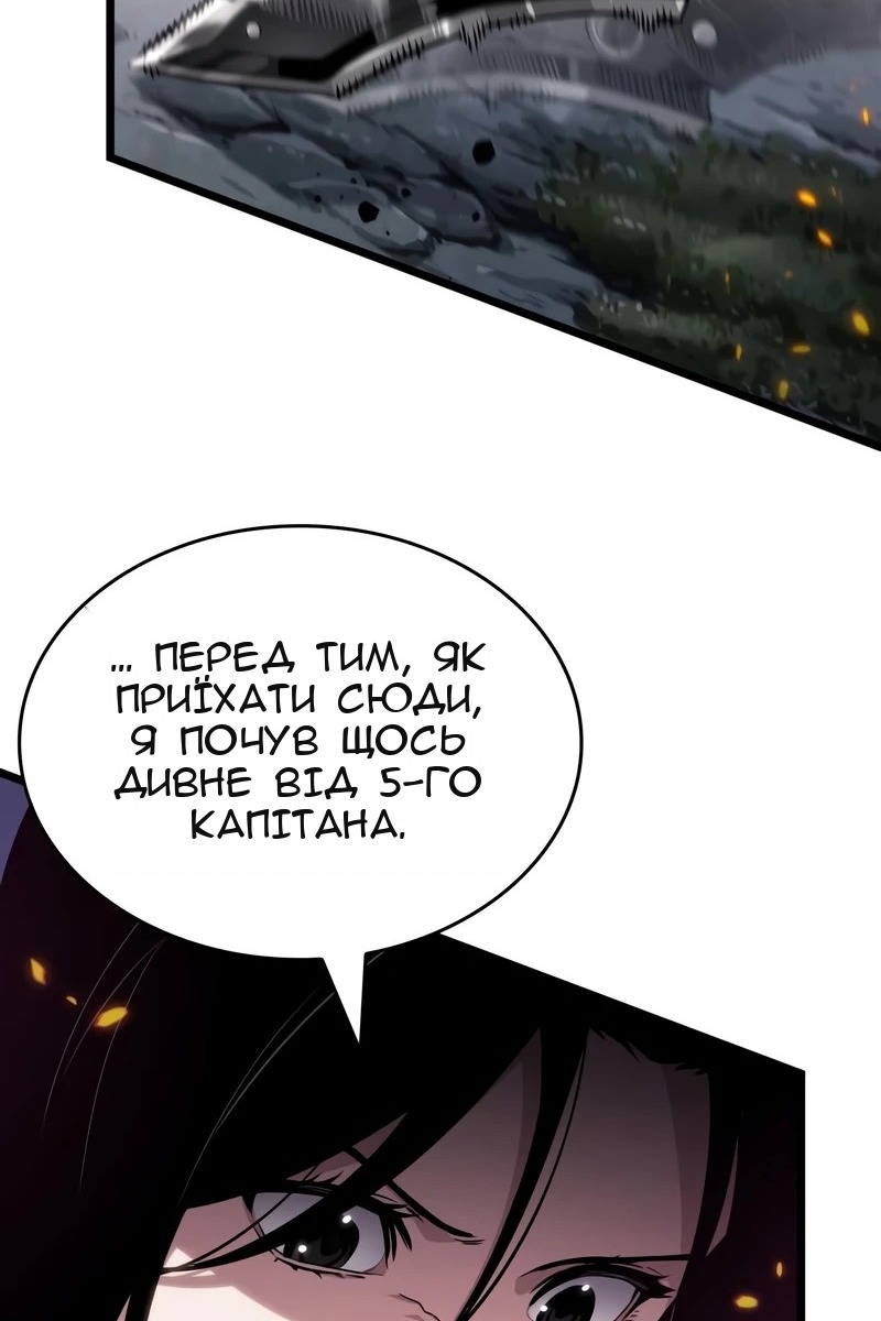 Сторінка 59