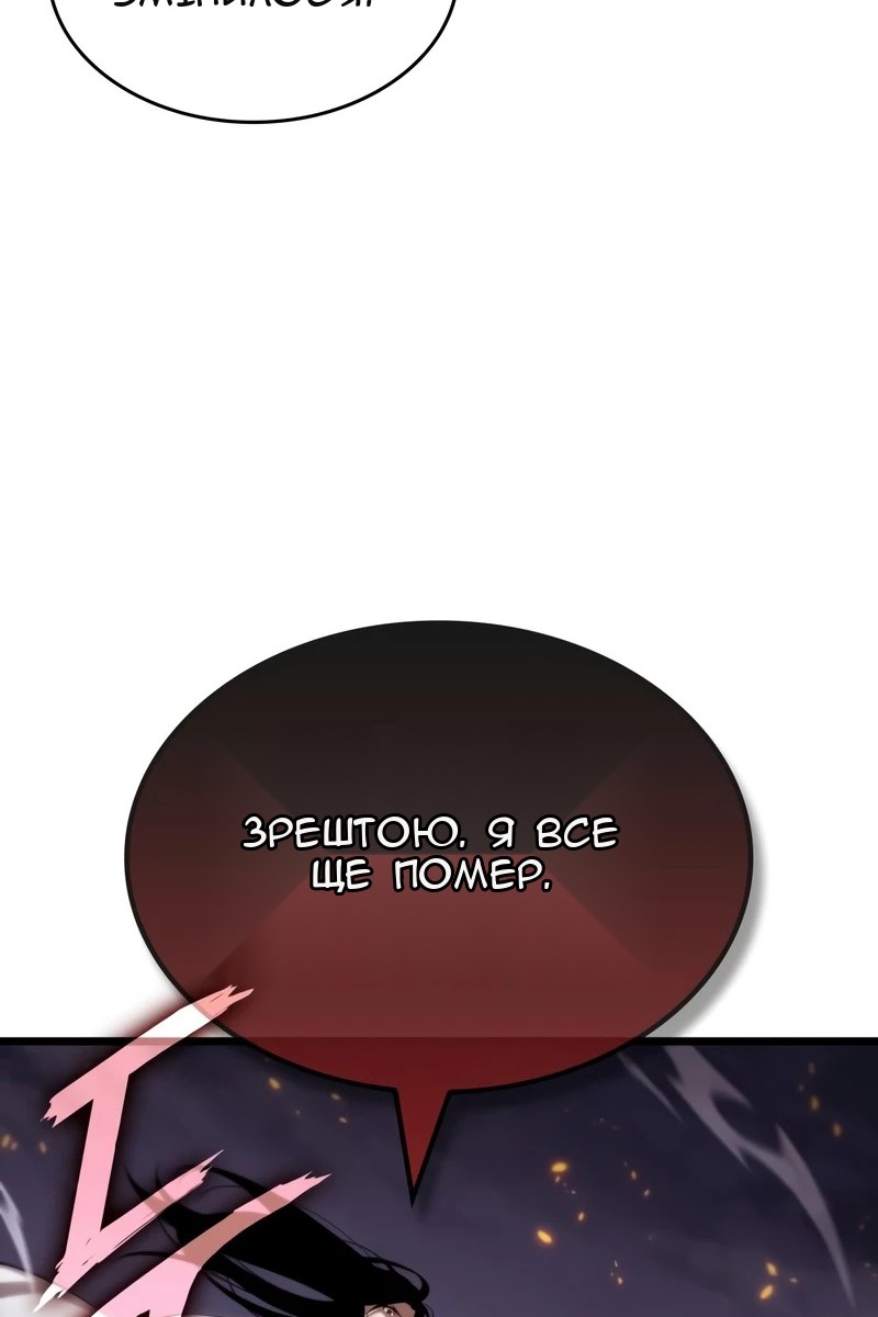 Сторінка 63