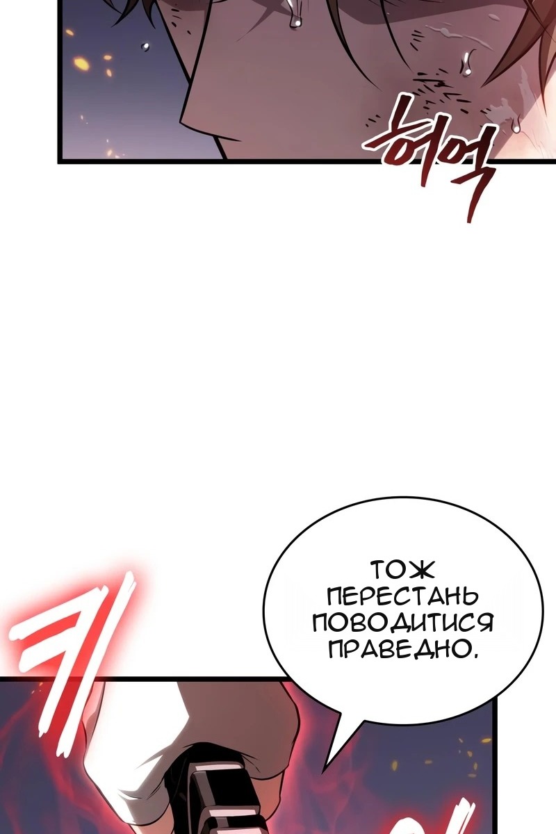 Сторінка 66