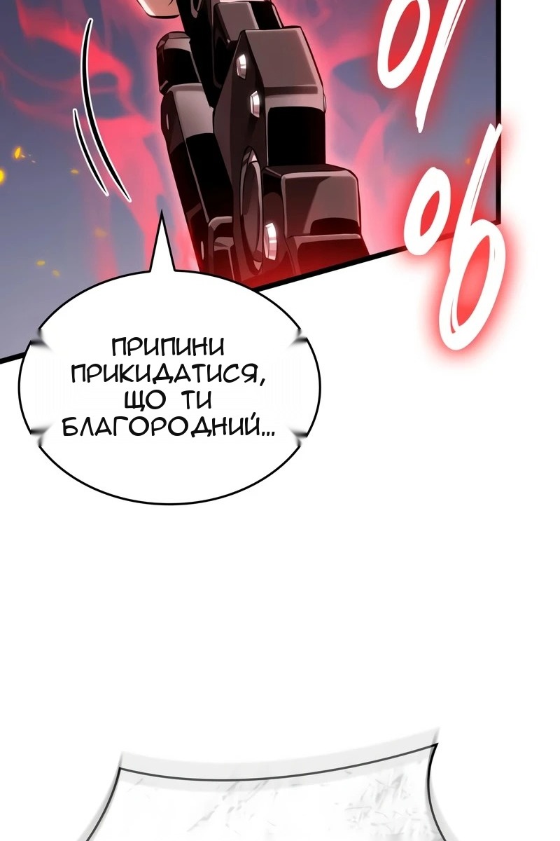 Сторінка 67