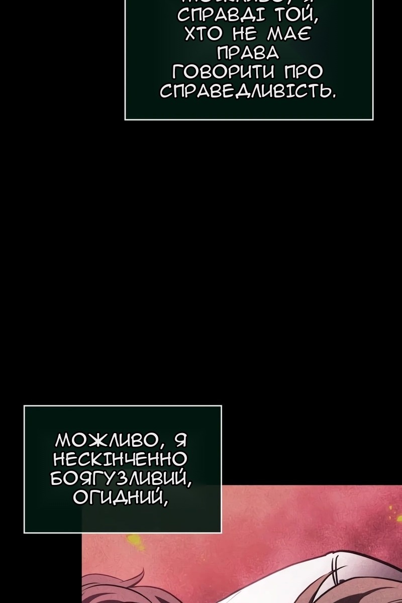Сторінка 73