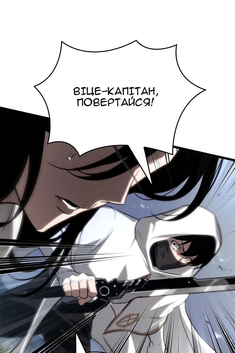 Сторінка 87
