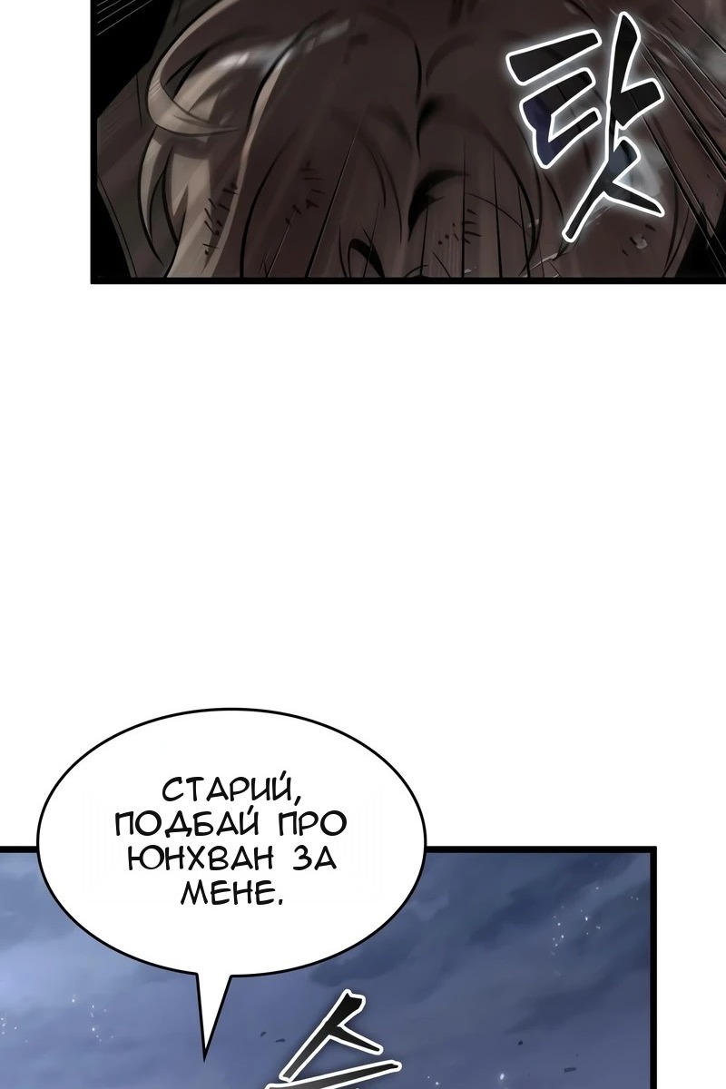 Сторінка 96