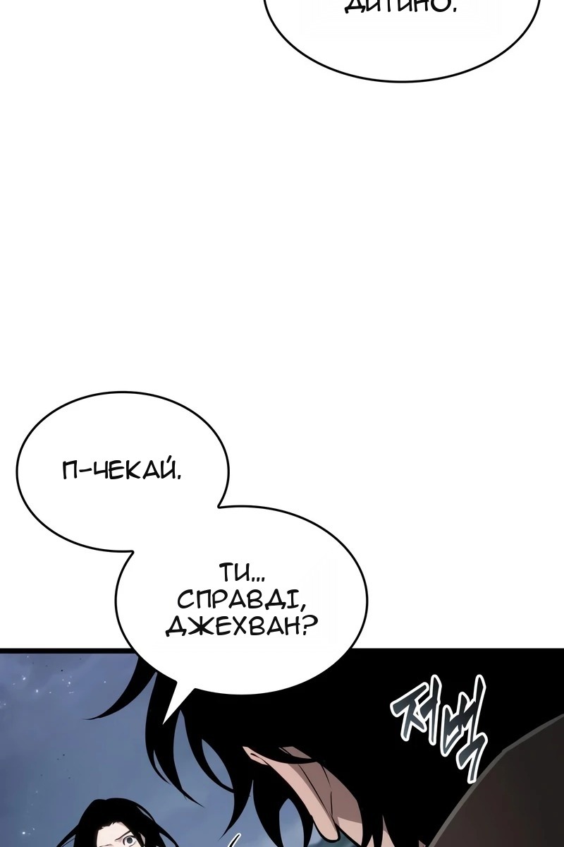 Сторінка 99