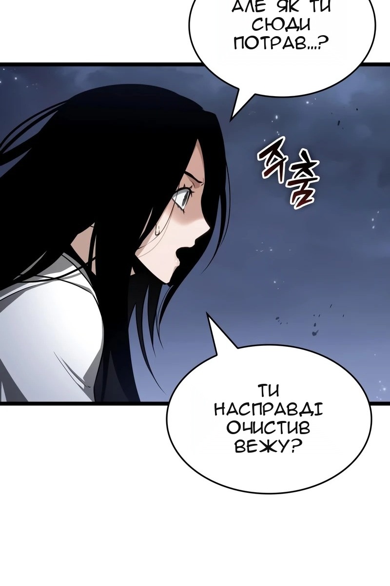 Сторінка 101