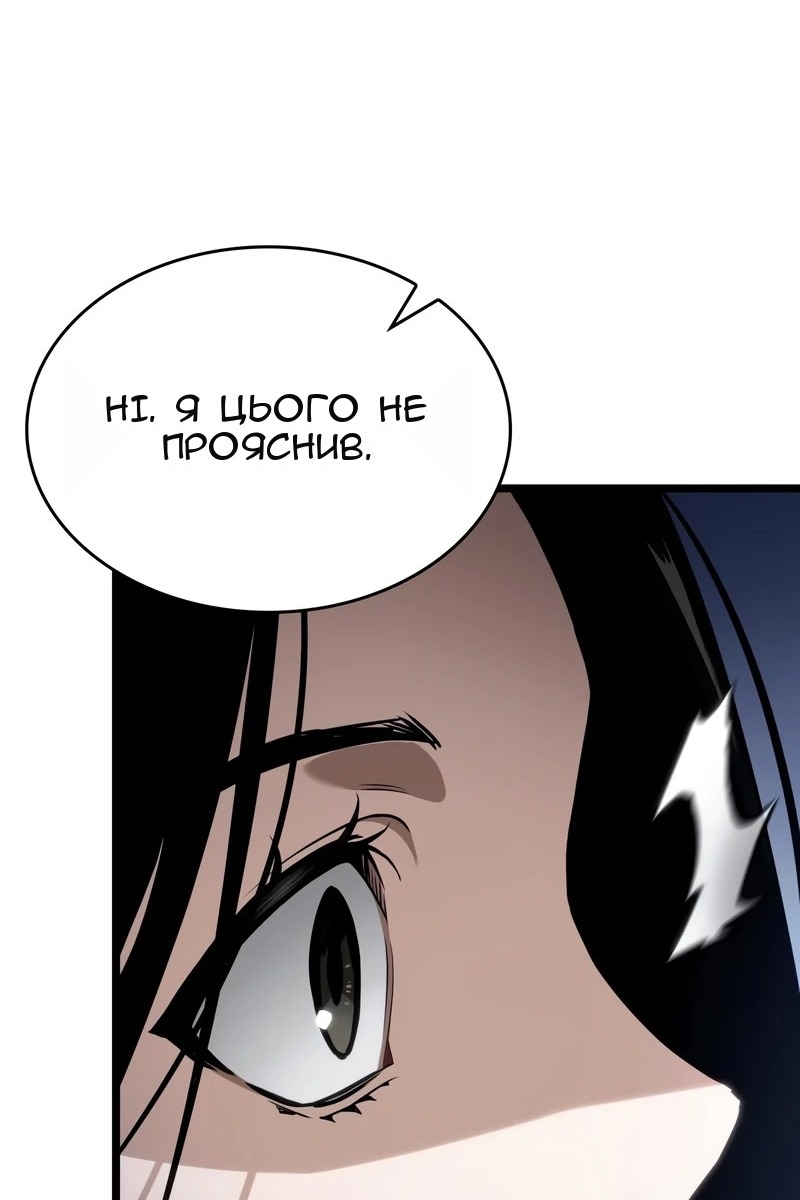 Сторінка 102