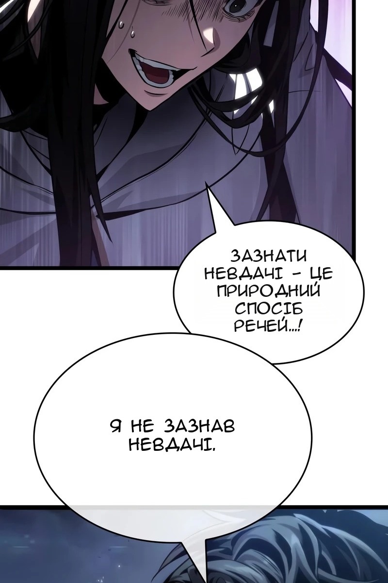 Сторінка 107
