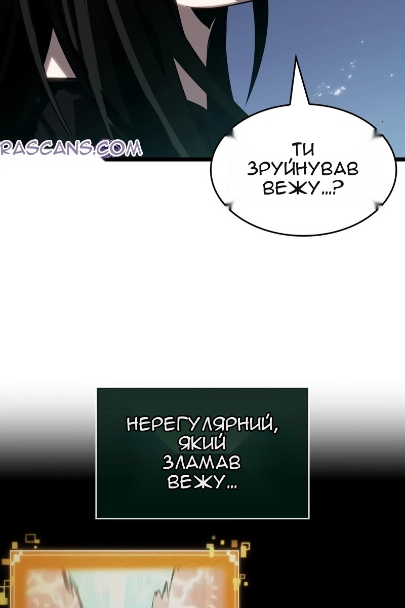 Сторінка 110