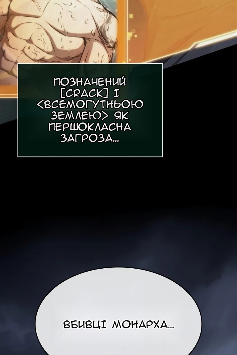 Сторінка 113
