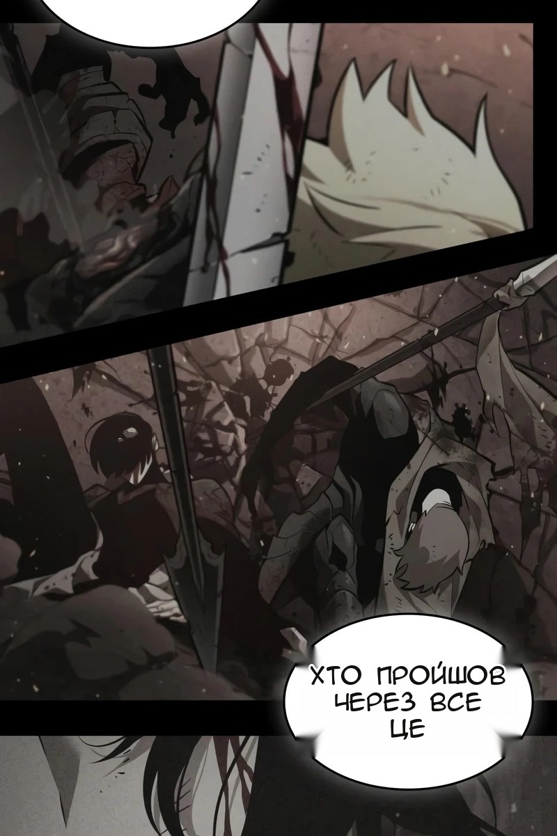 Сторінка 117